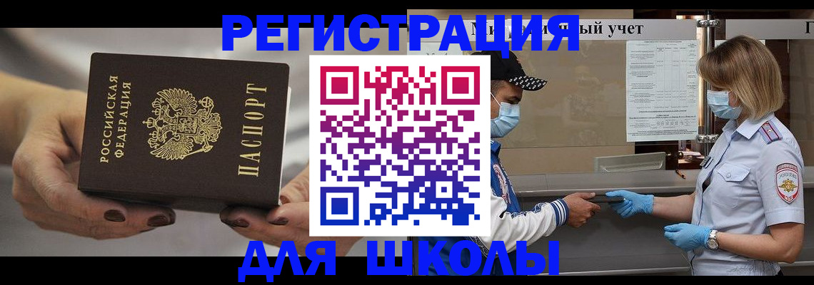 пропишу в квартире в Благовещенске