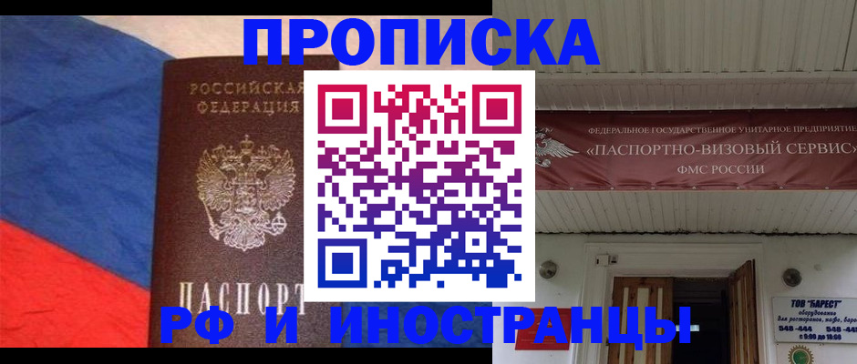 форма 3 в Благовещенске